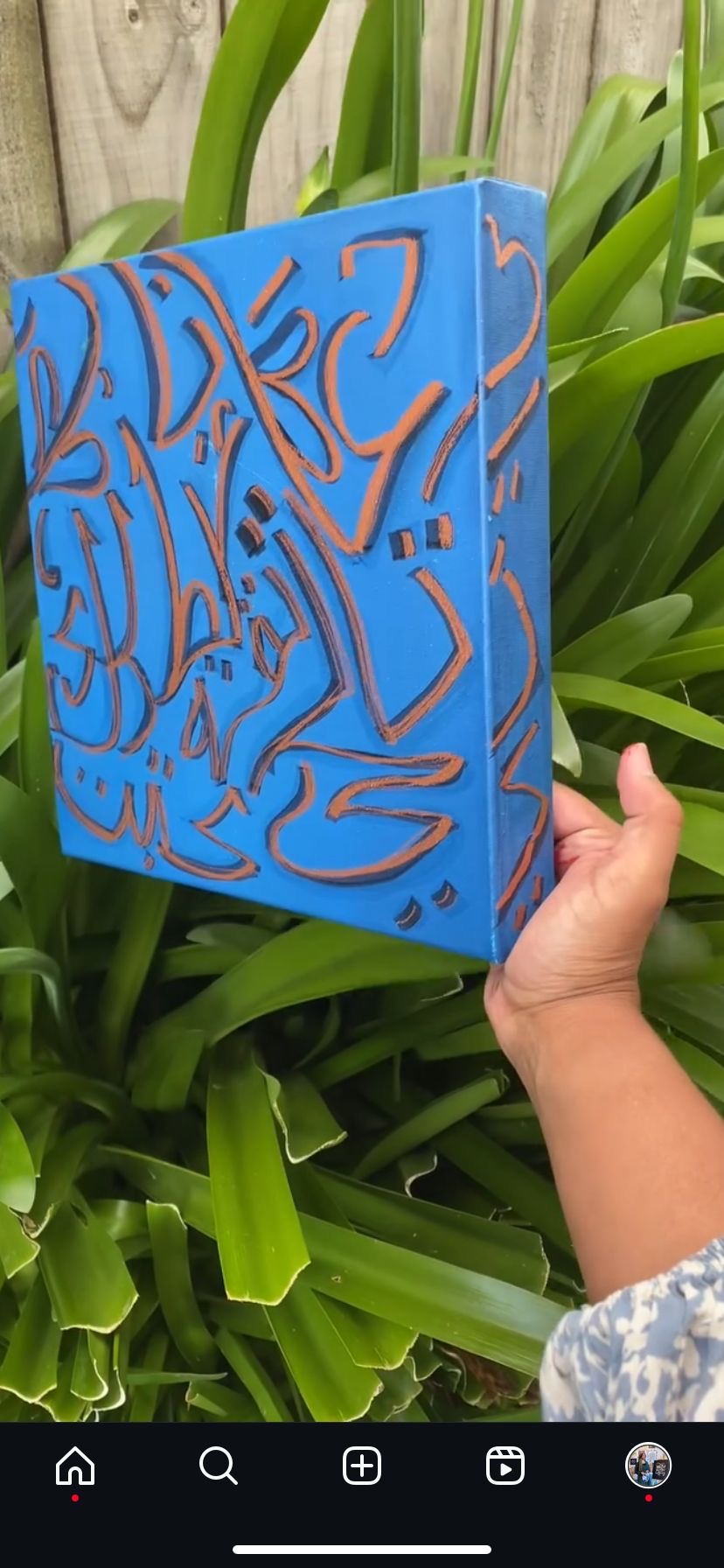 “Allow it to come the way it was written for you”.