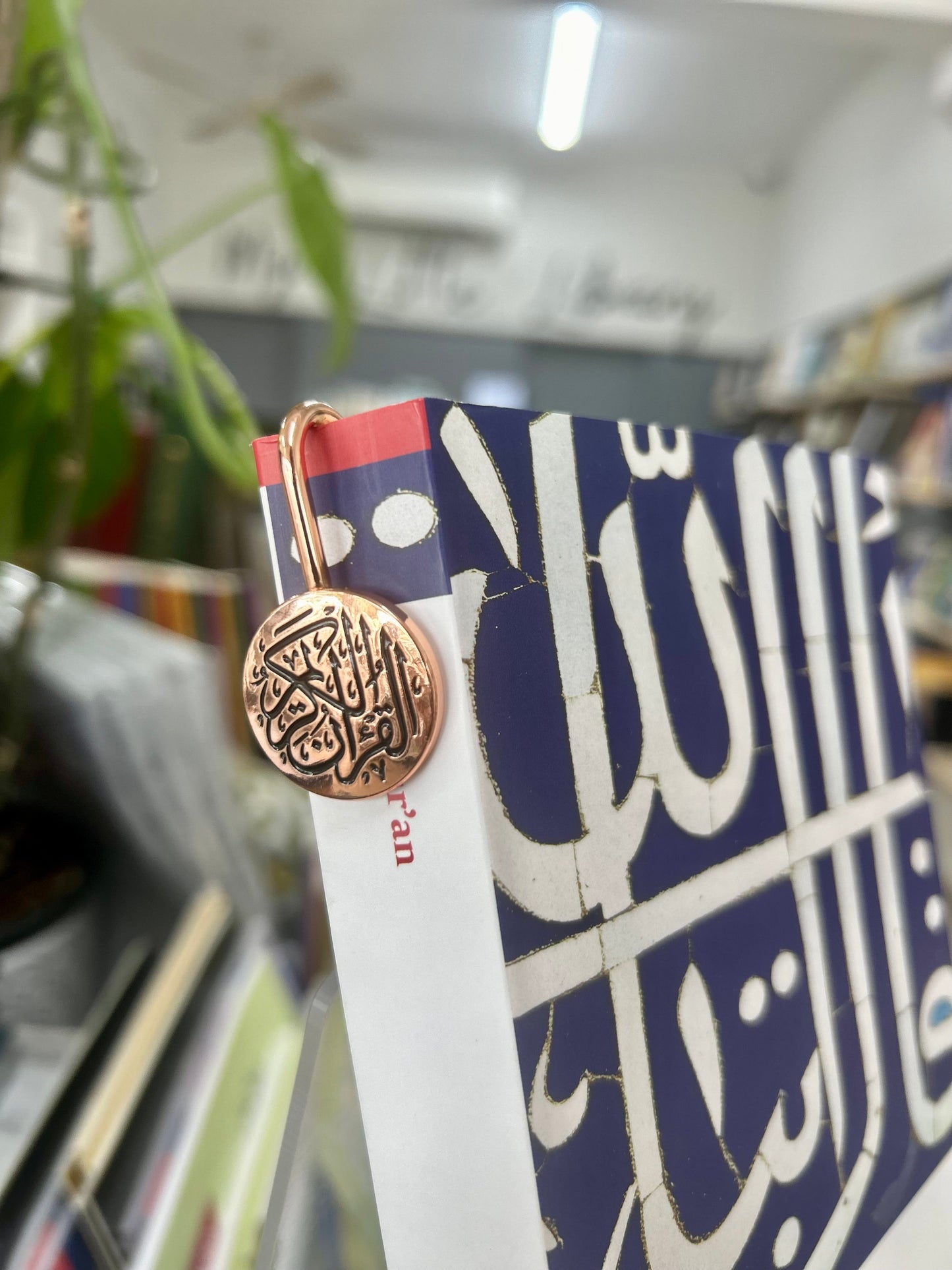 Quran Bookmark