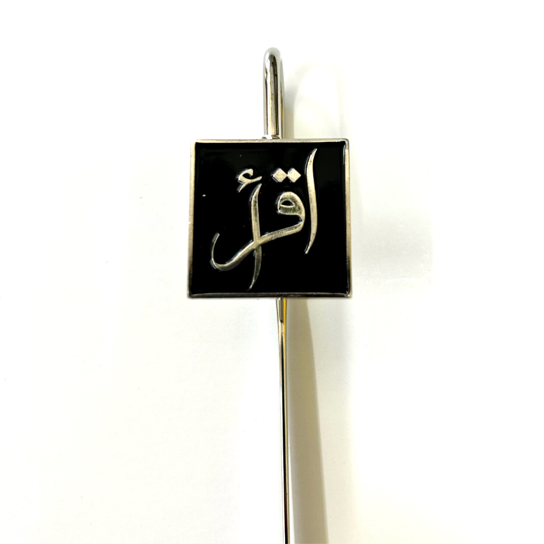 Iqra Bookmark