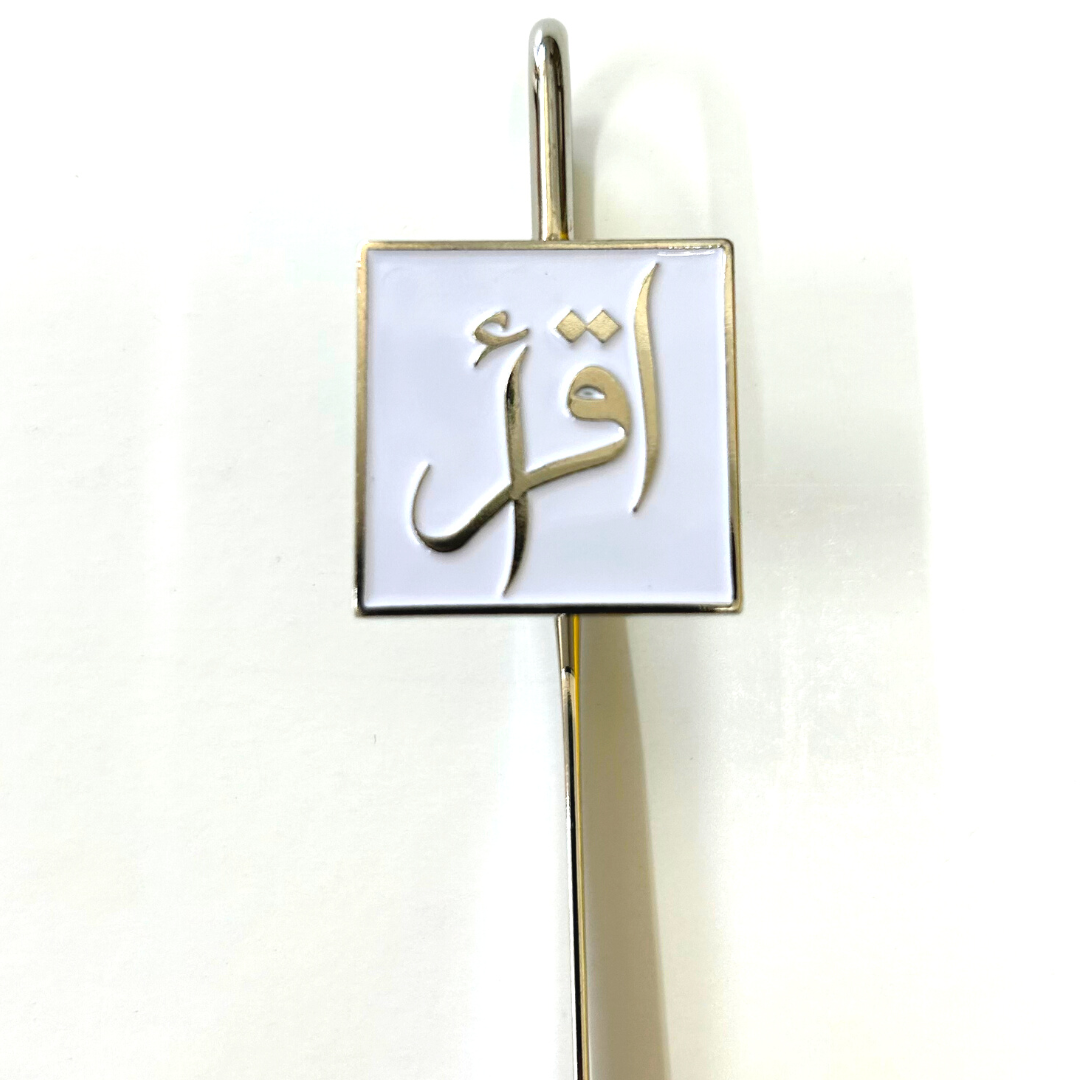 Iqra Bookmark