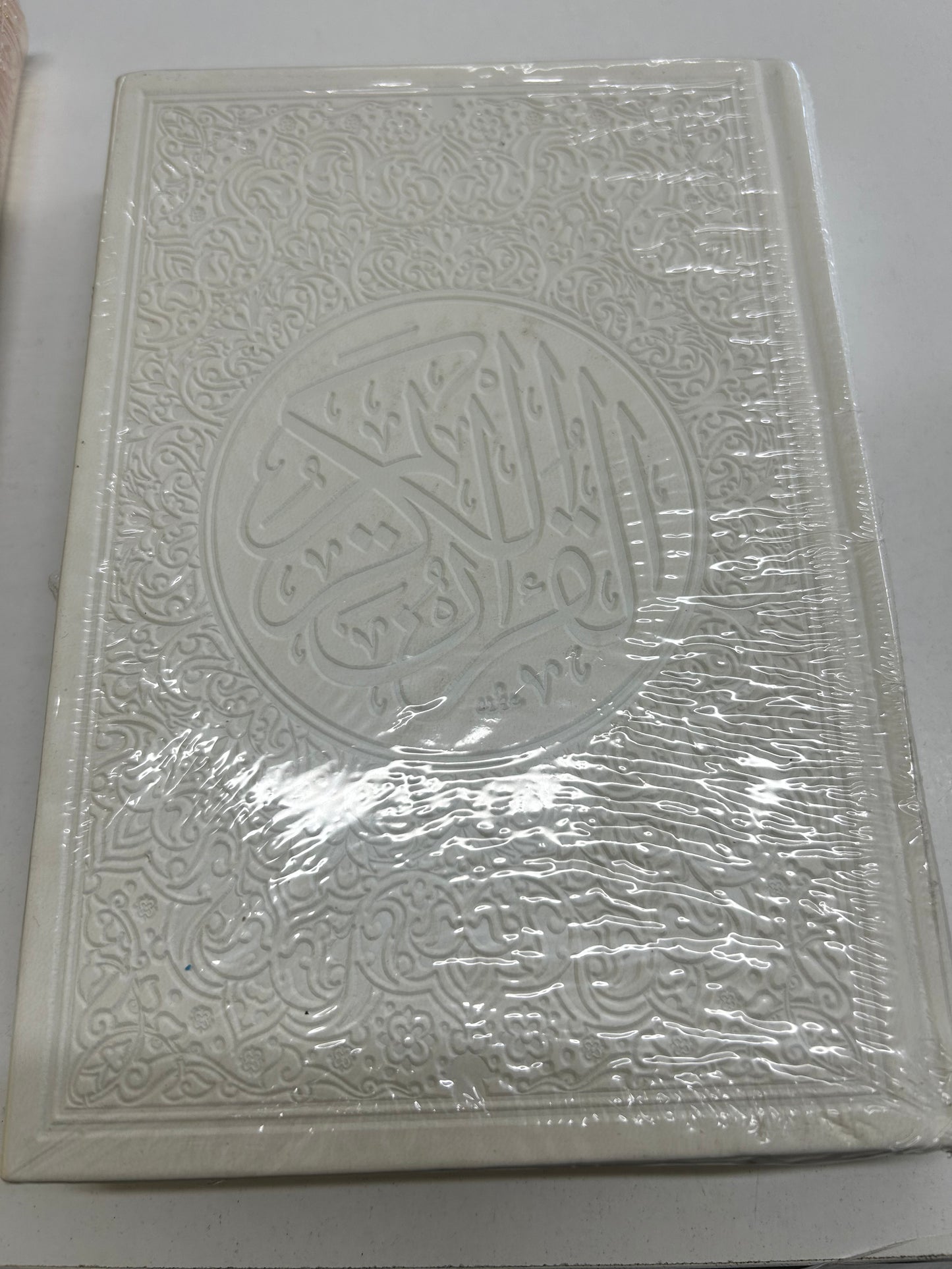Rainbow Quran with QR Code (Uthmani Script)