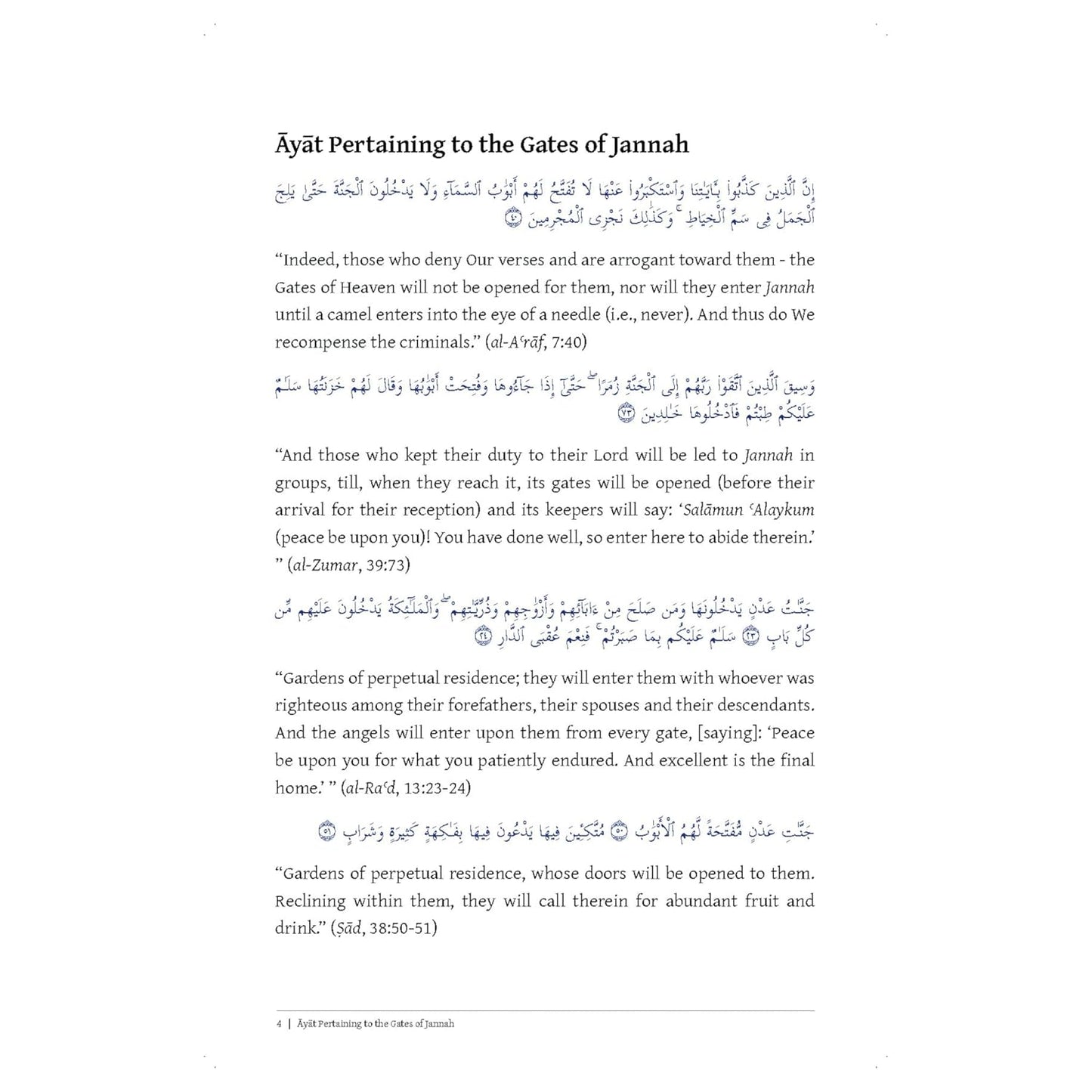 The 8 Gates of Jannah