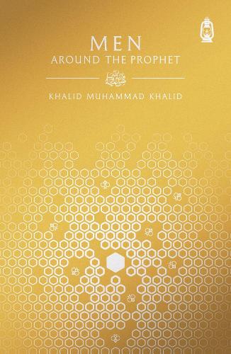 Men Around the Prophet ﷺ