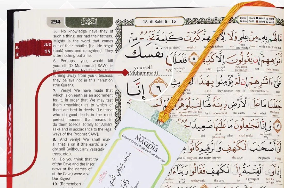 Al-Quran Al-Karim with Word-by-Word Translation (A5)