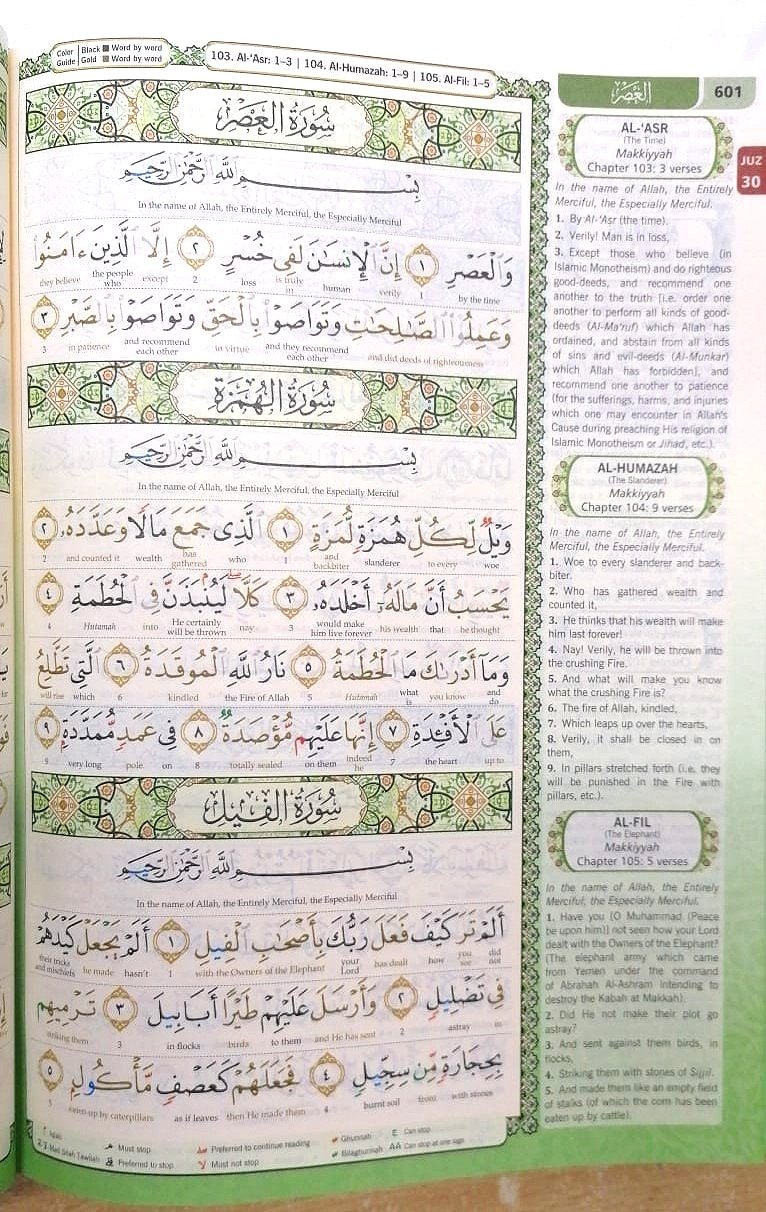 Al-Quran Al-Karim with Word-by-Word Translation (A5)
