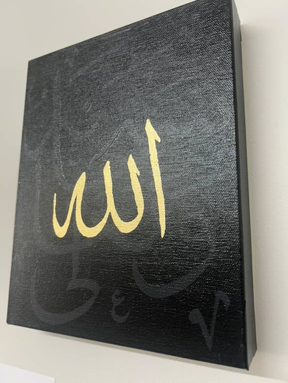 Allah and Muhammad ﷺ Calligraphy