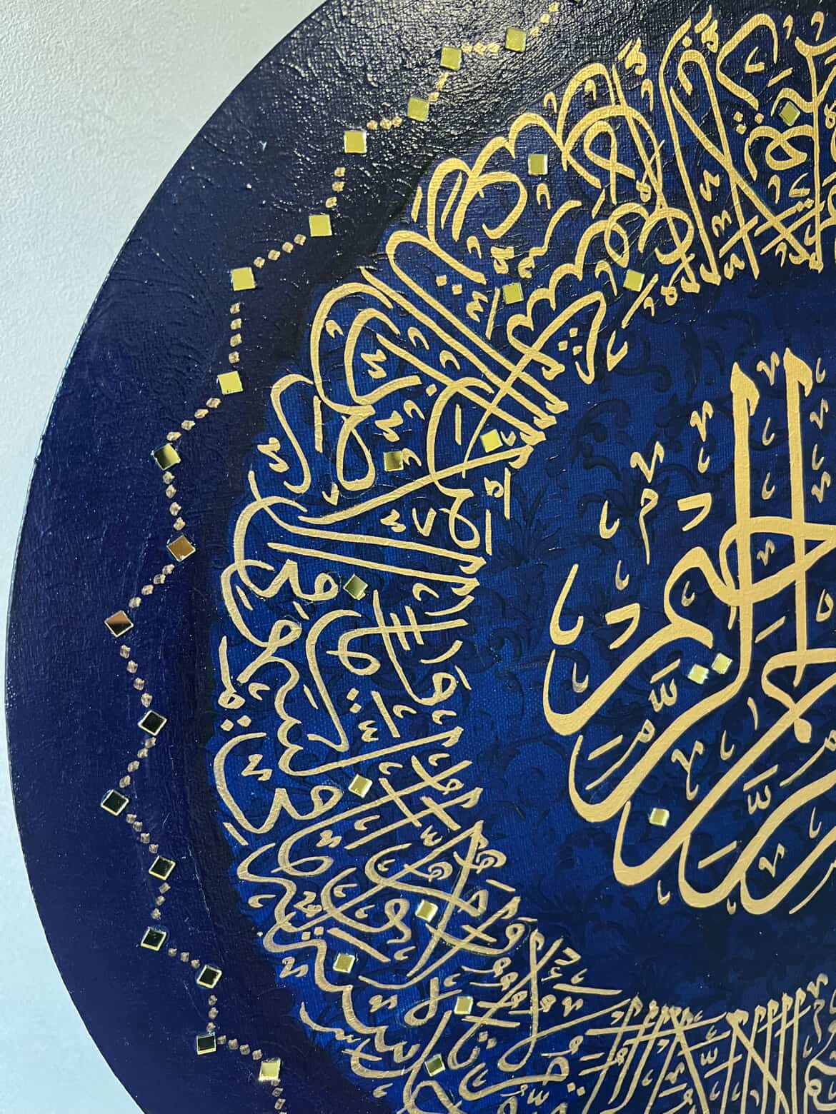 The Verse of The Throne