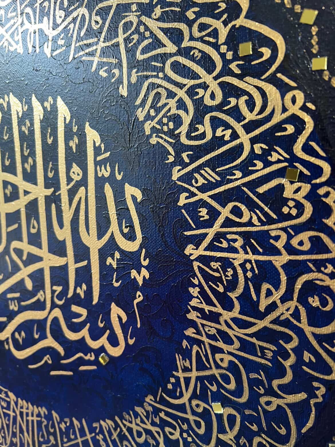 The Verse of The Throne