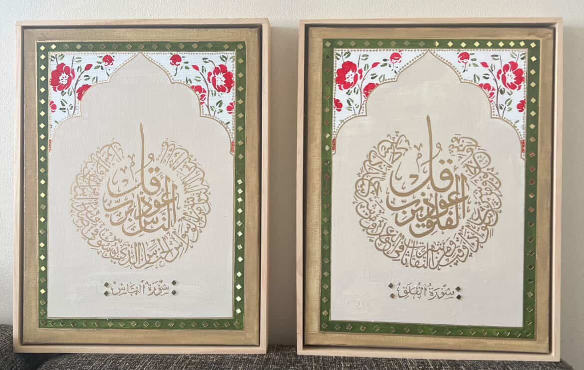 Surah Al-Falaq & Surah An-Naas Calligraphy