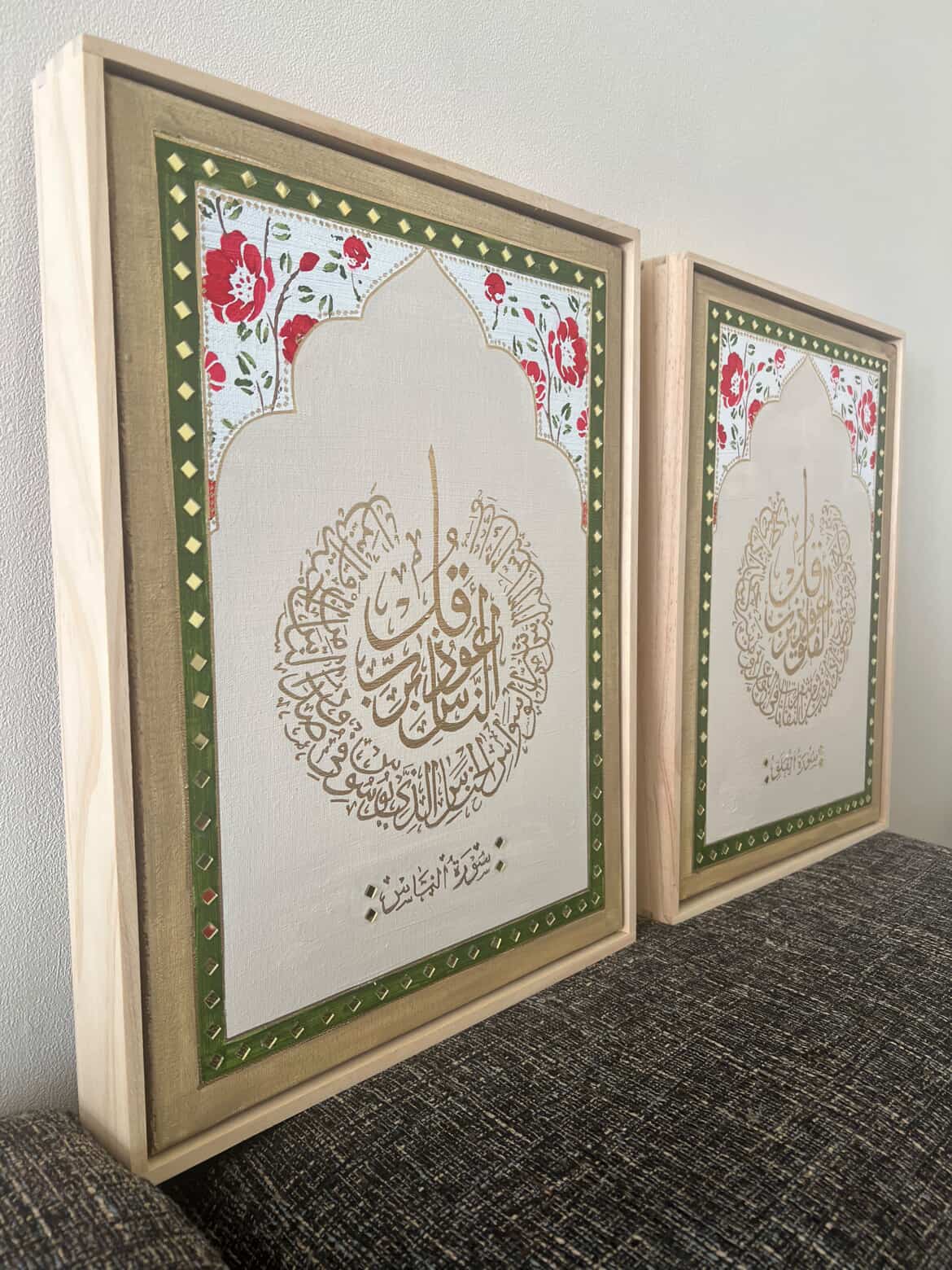 Surah Al-Falaq & Surah An-Naas Calligraphy