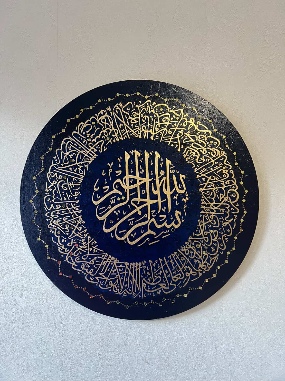 The Verse of The Throne