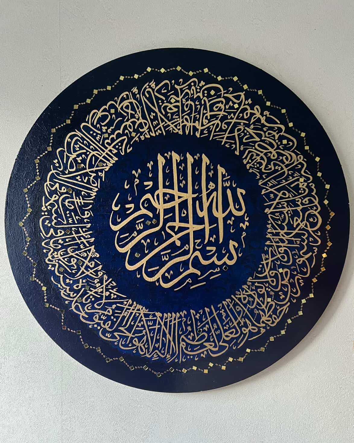 The Verse of The Throne