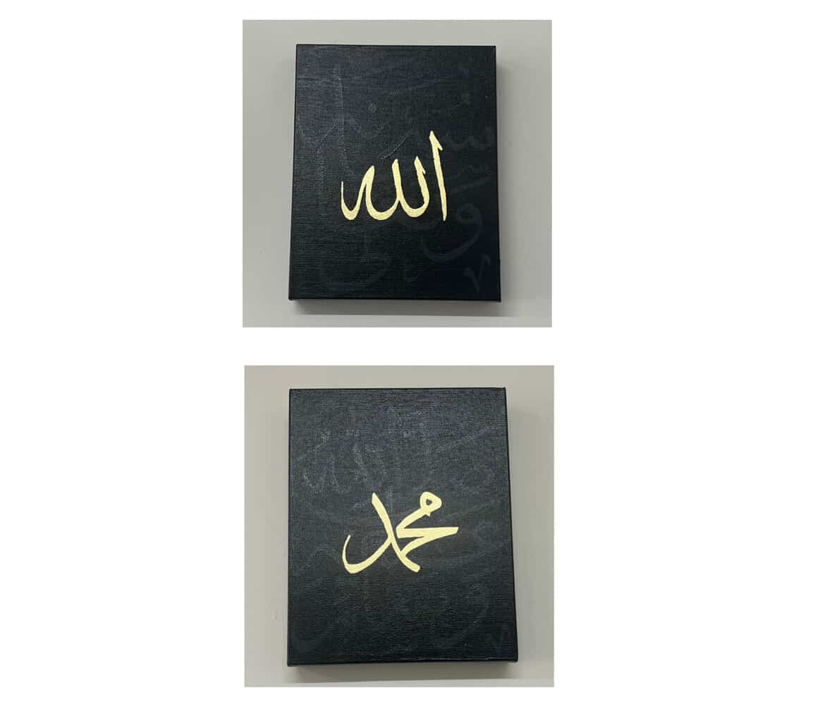 Allah and Muhammad ﷺ Calligraphy