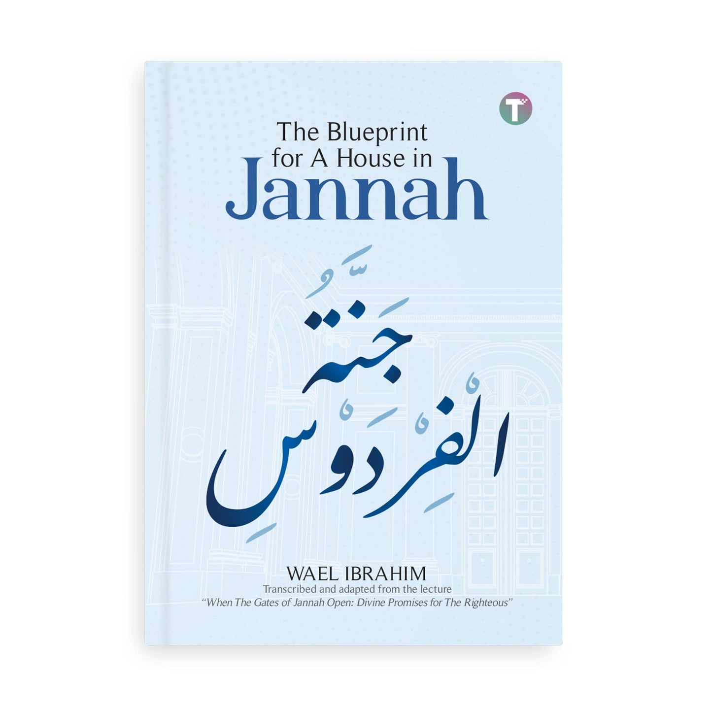 The Blueprint for a House in Jannah