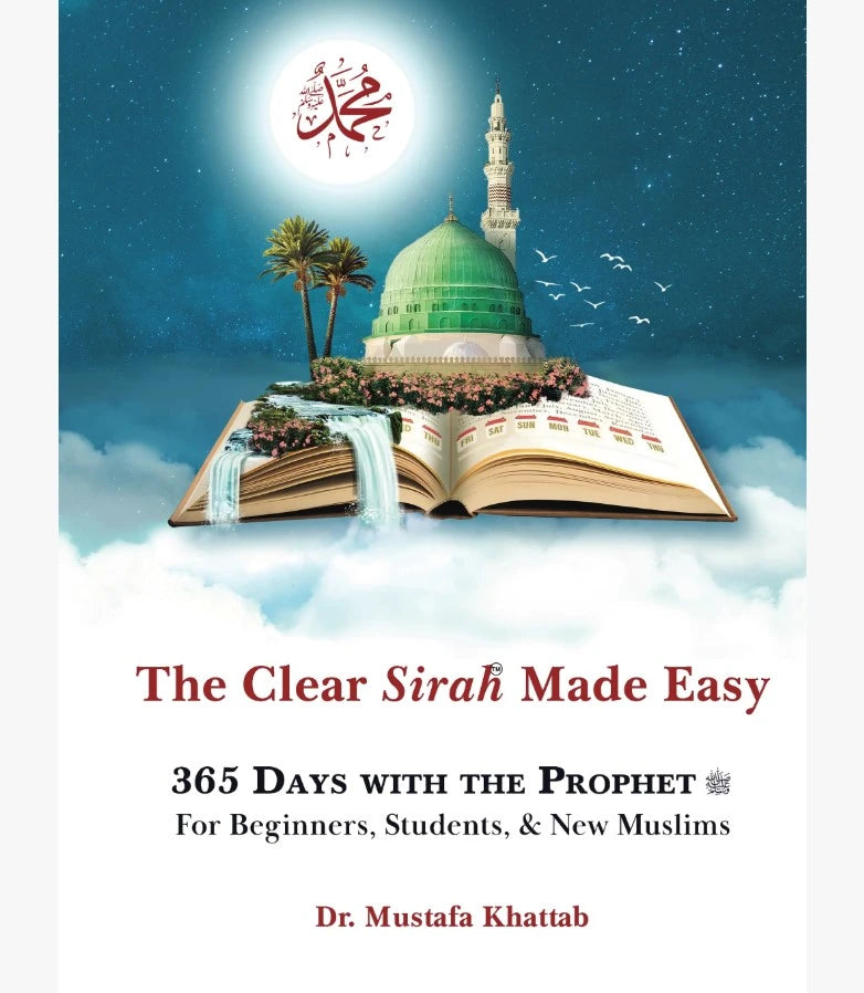 The Clear Sirah Made Easy