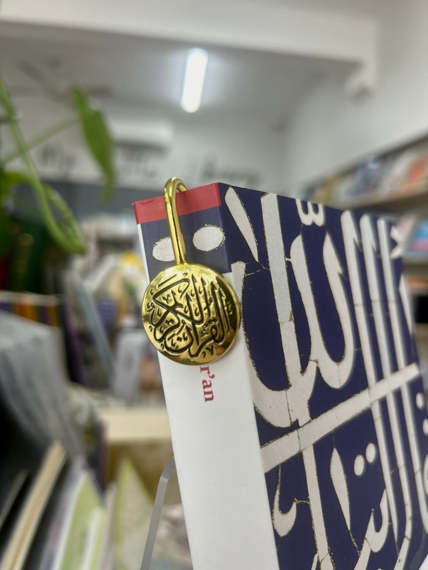 Quran Bookmark