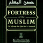 Fortress of the Muslim Du'a from the Qur'an & Sunnah (Large Size)