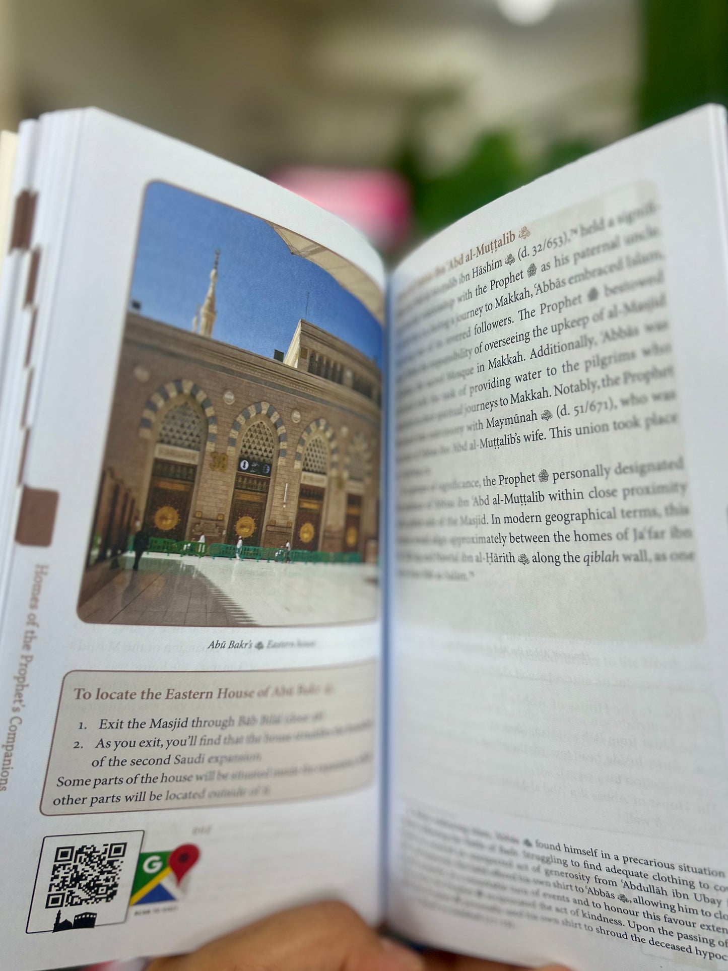 Al-Madinah Al-Munawwarah - Haramayn Guide Series