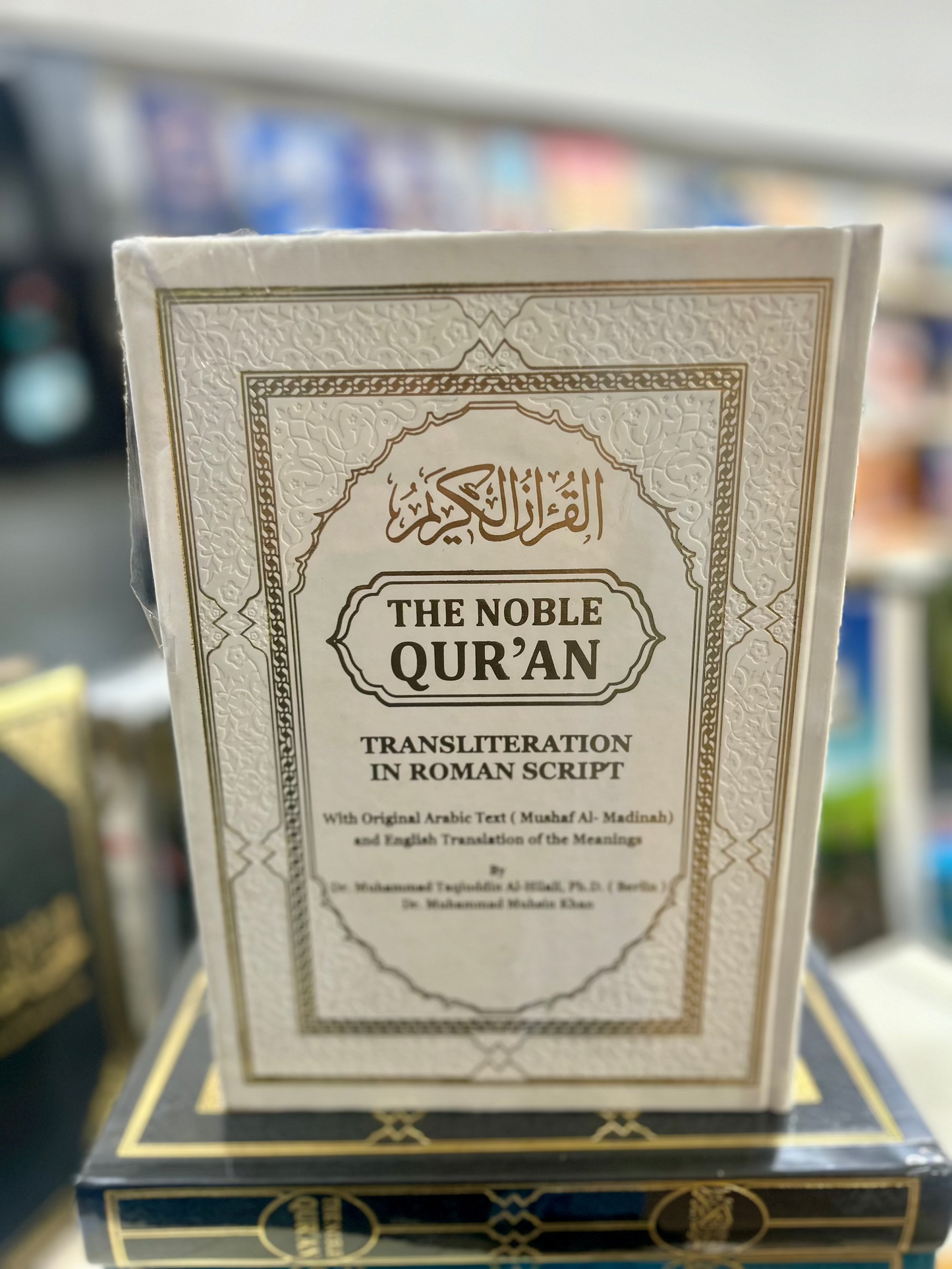 The Noble Quran Rainbow Transliteration in Roman Script (A4)