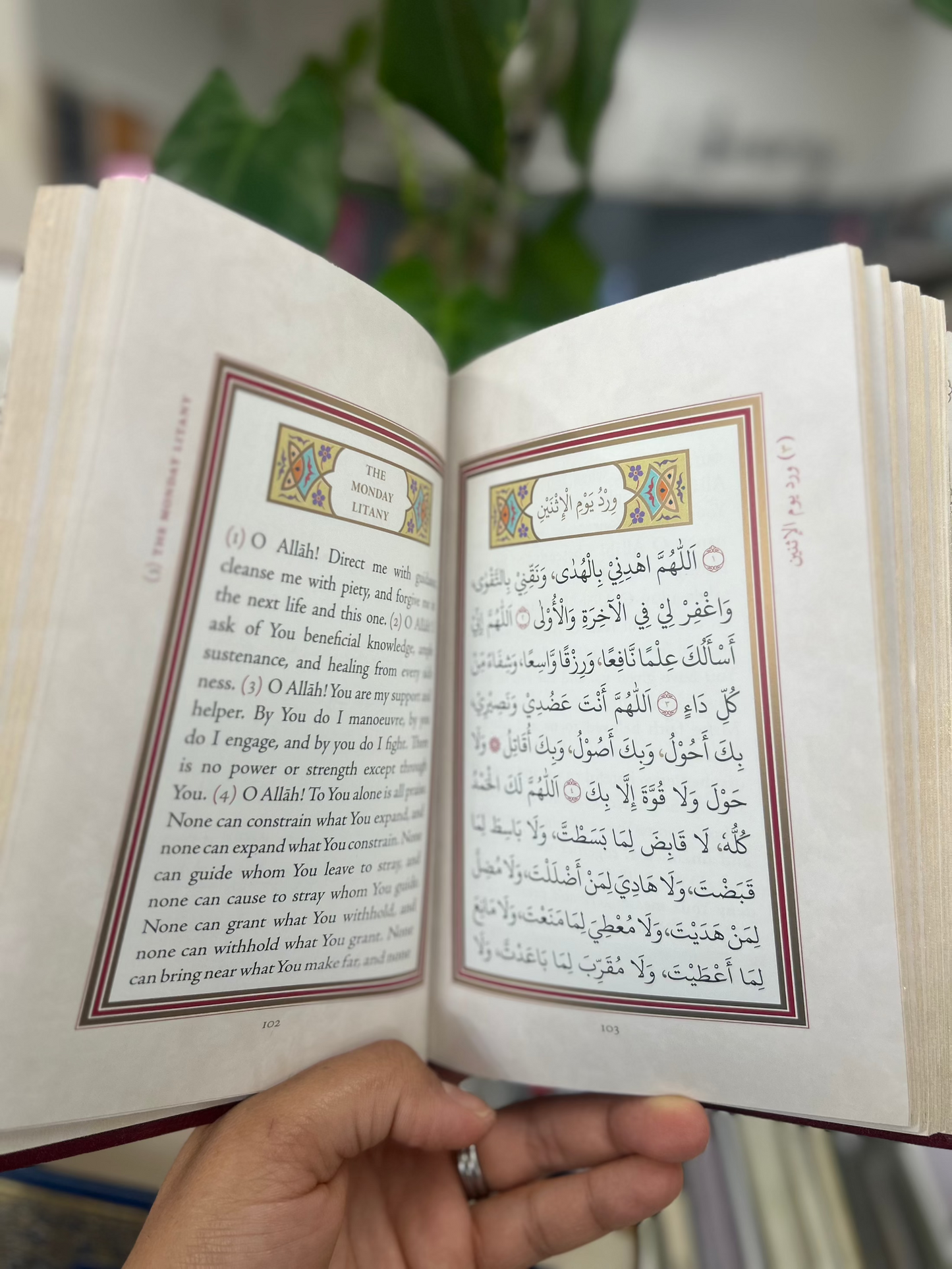 The Supreme Daily Remembrance Hizbul Azam (Newly Translated)