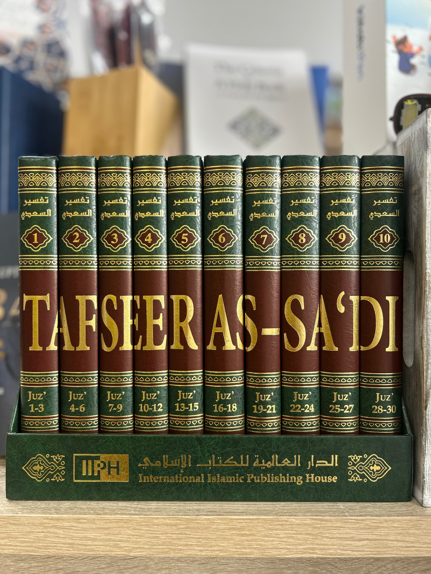 Tafsir As-Sa'di (10 Volume Set)