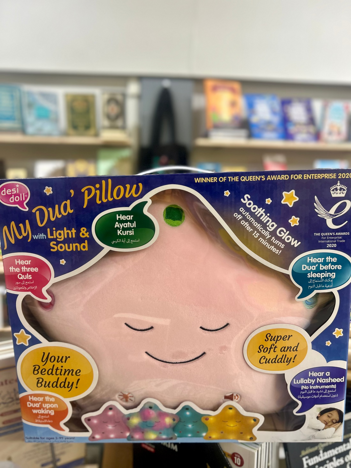 The Original My Dua’ Pillow – Baby Pink