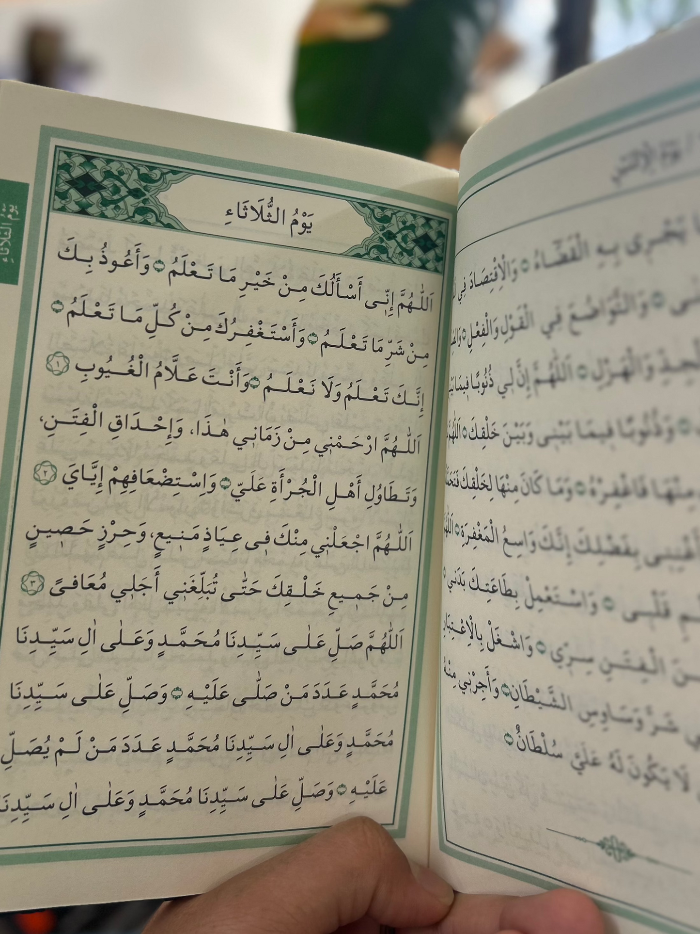 Dalil al-Khayrat (Hardcover)