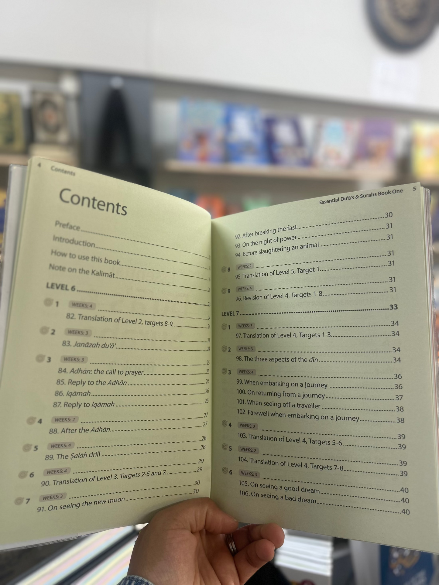 Essential Duas and Surahs: Book 2 - Learn by Heart Series