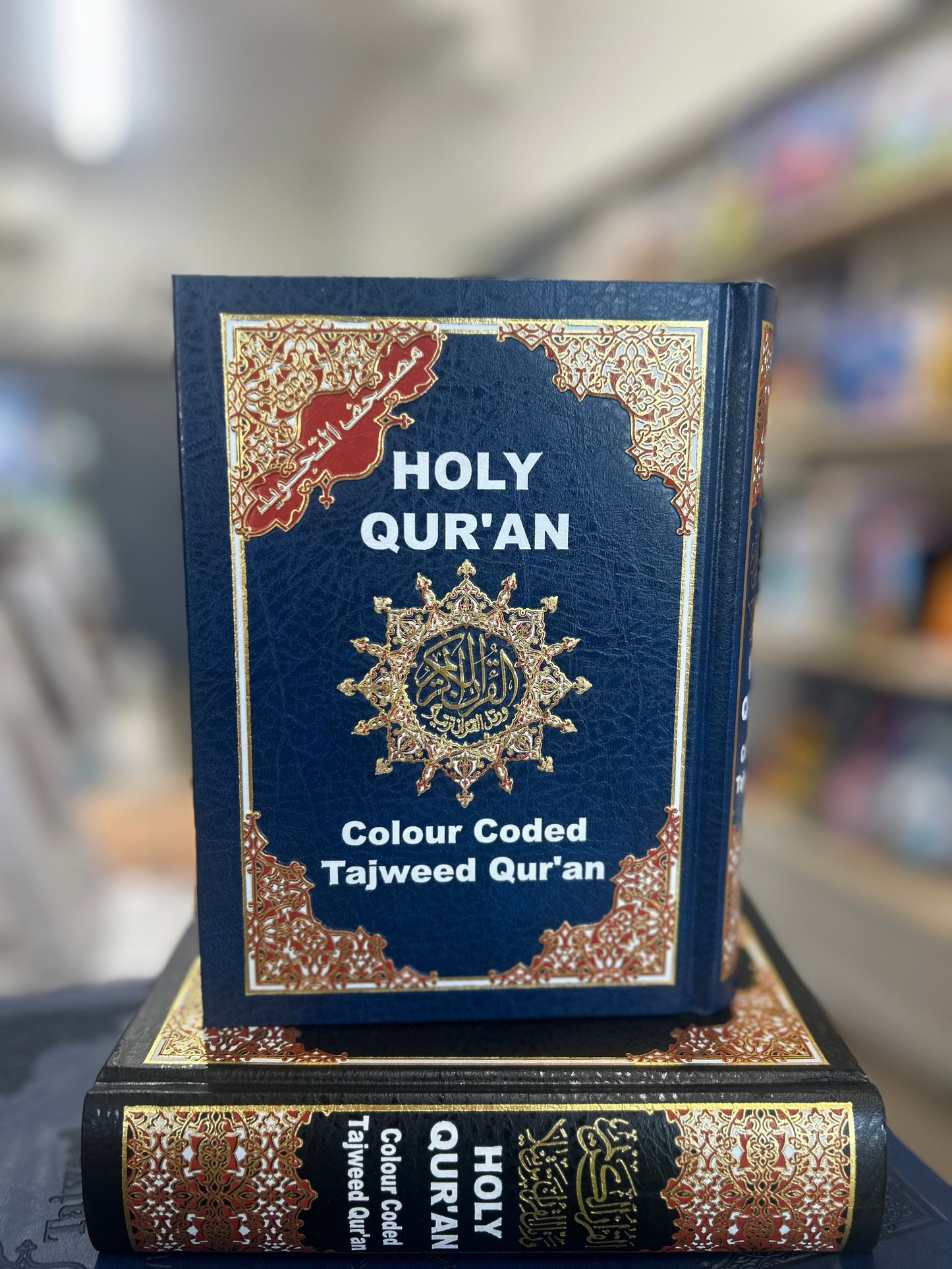 Tajweed Quran (A5) Dar al Marifa
