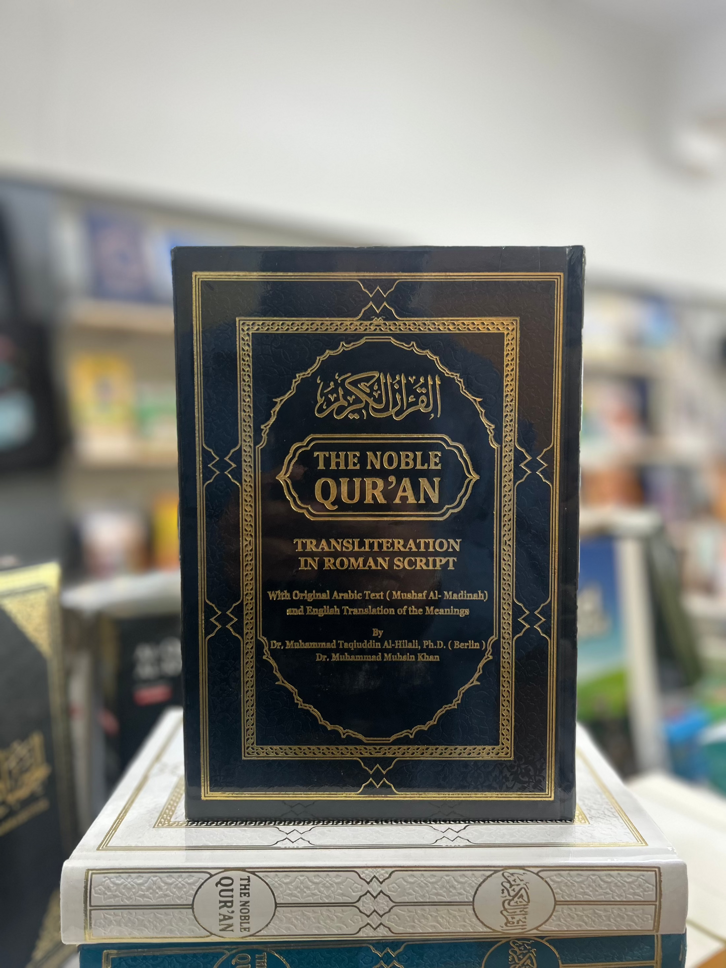 The Noble Quran Rainbow Transliteration in Roman Script (A4)