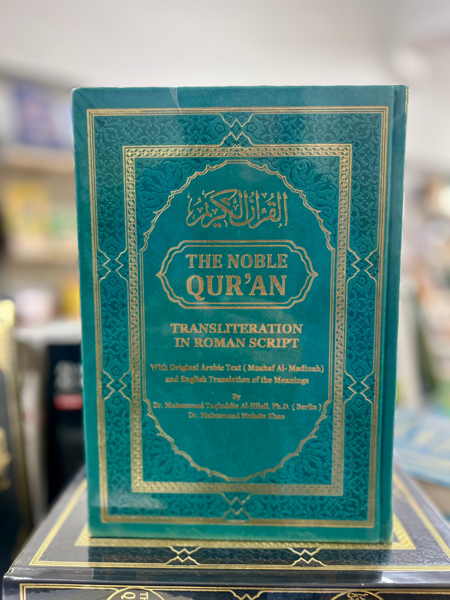 The Noble Quran Rainbow Transliteration in Roman Script (A4)