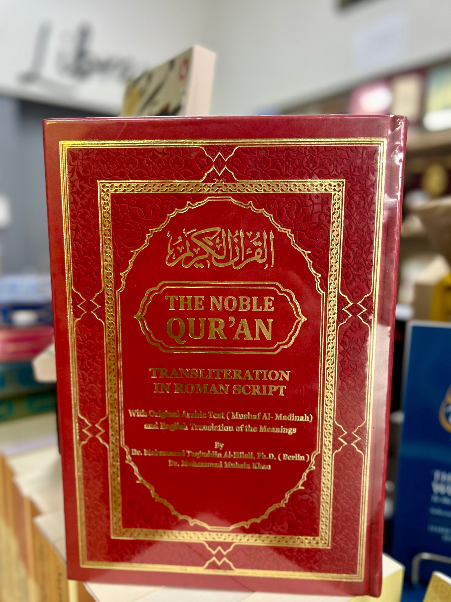 The Noble Quran Rainbow Transliteration in Roman Script (A4)