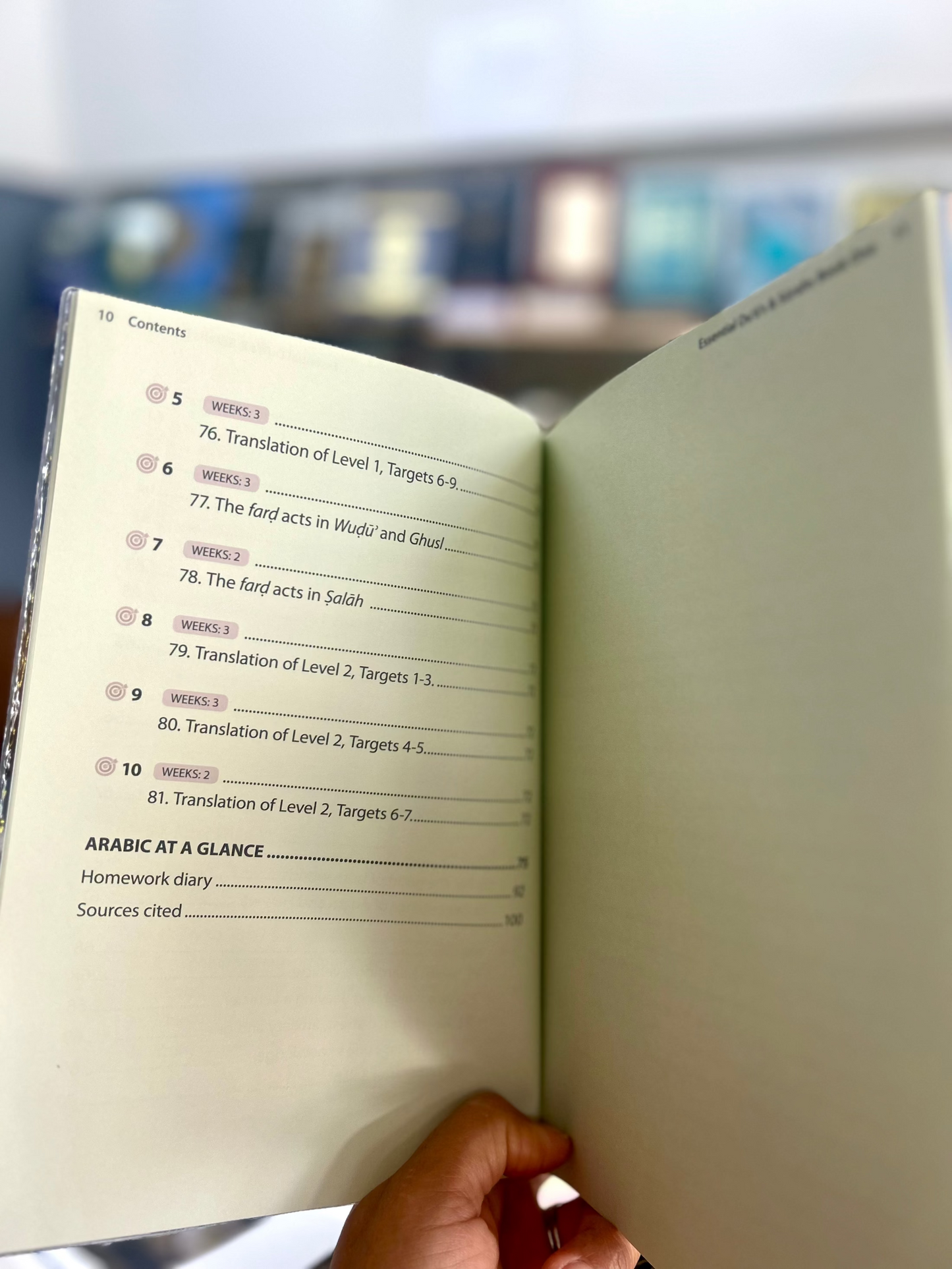 Essential Duas and Surahs: Book 1 - Learn by Heart Series