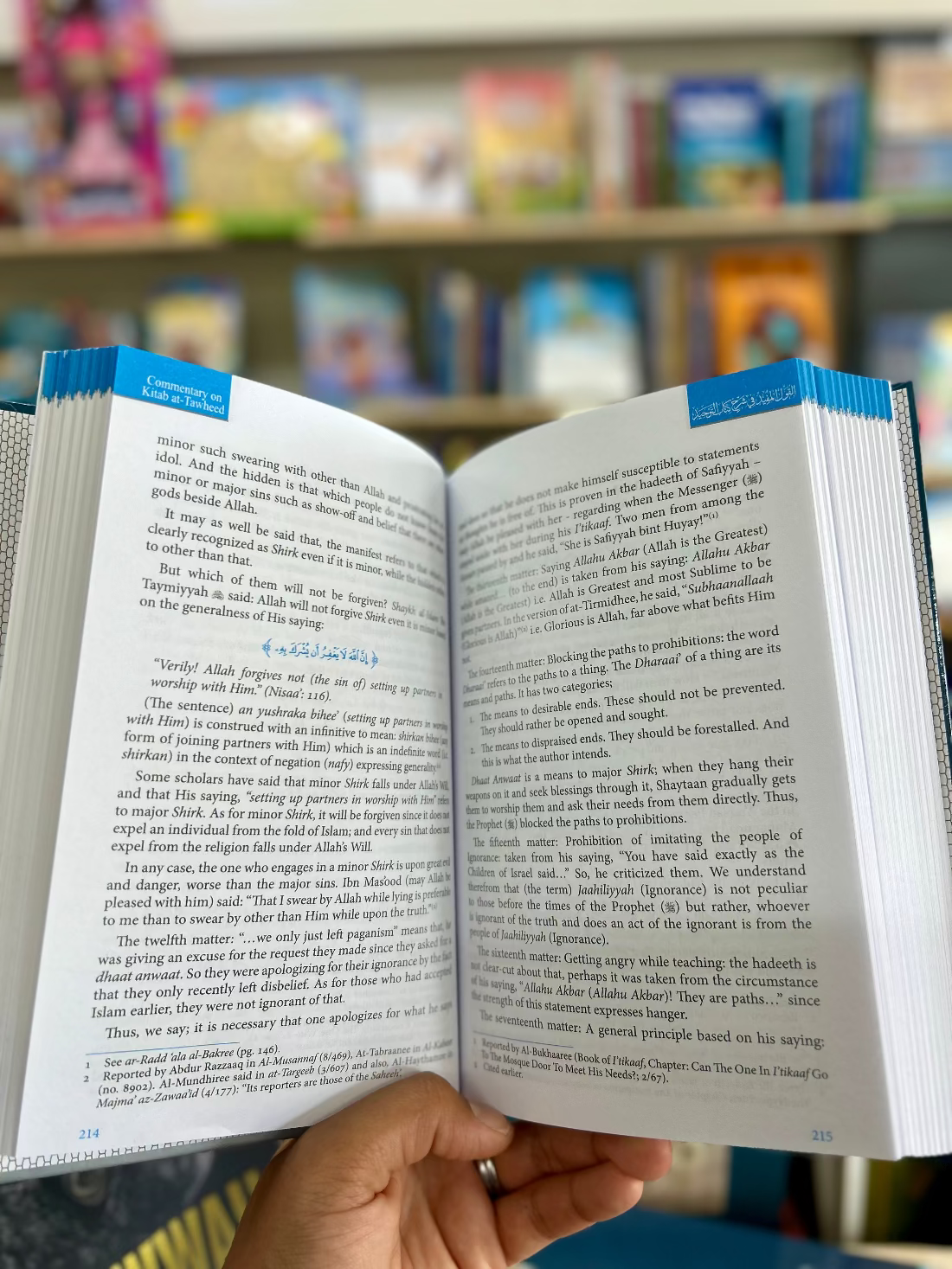 Commentary On Kitab At Tawheed