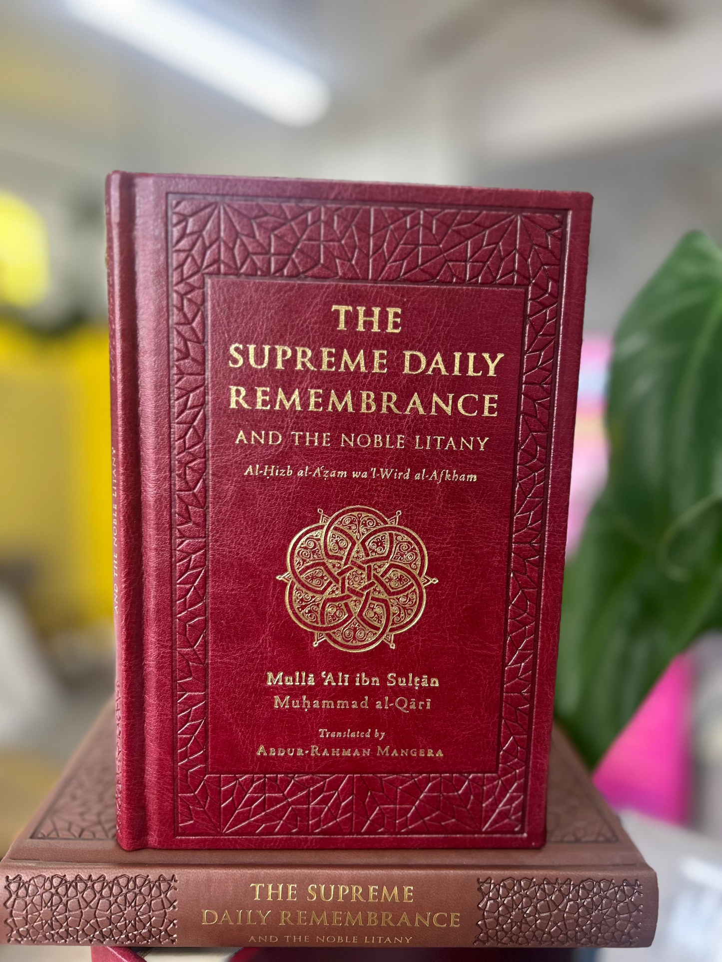 The Supreme Daily Remembrance Hizbul Azam (Newly Translated)