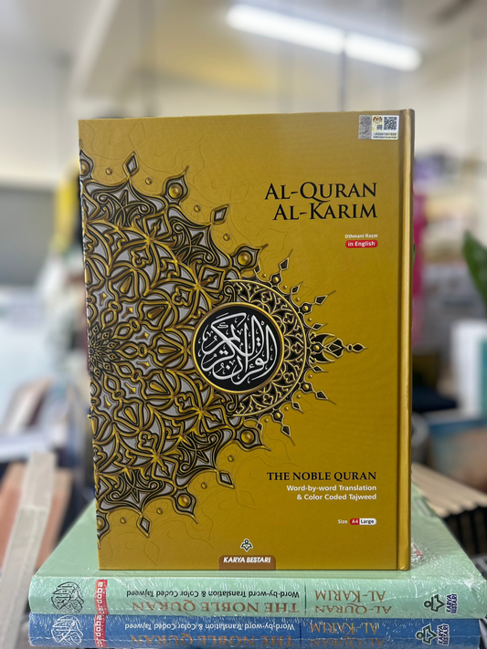 Al-Quran Al-Karim with Word-by-Word Translation (Large)