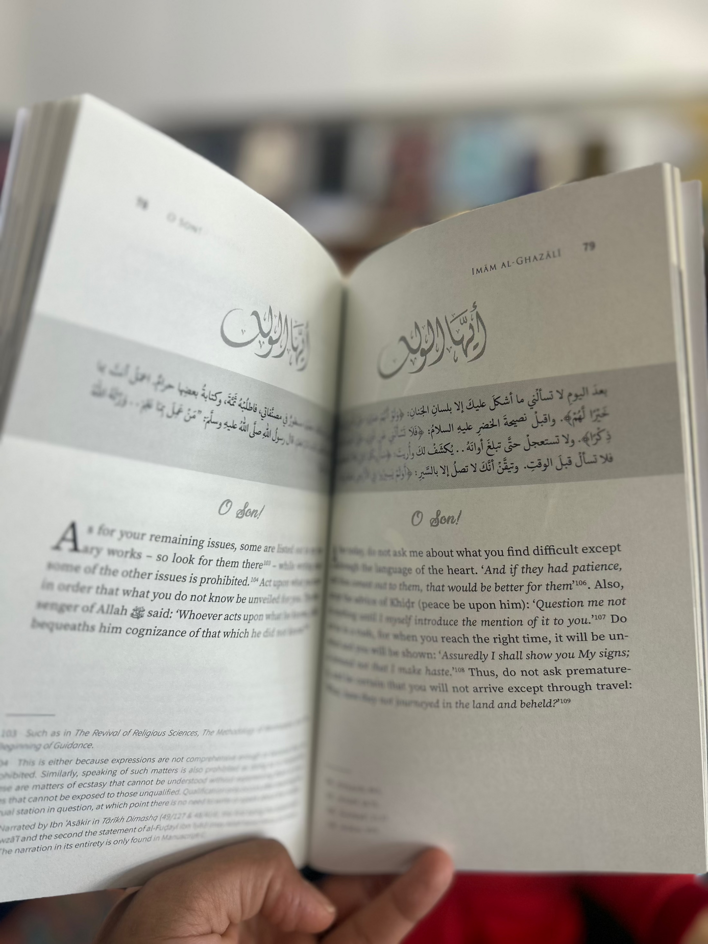O Son! A Translation of Imam al-Ghazali's "Ayyuhal Walad"