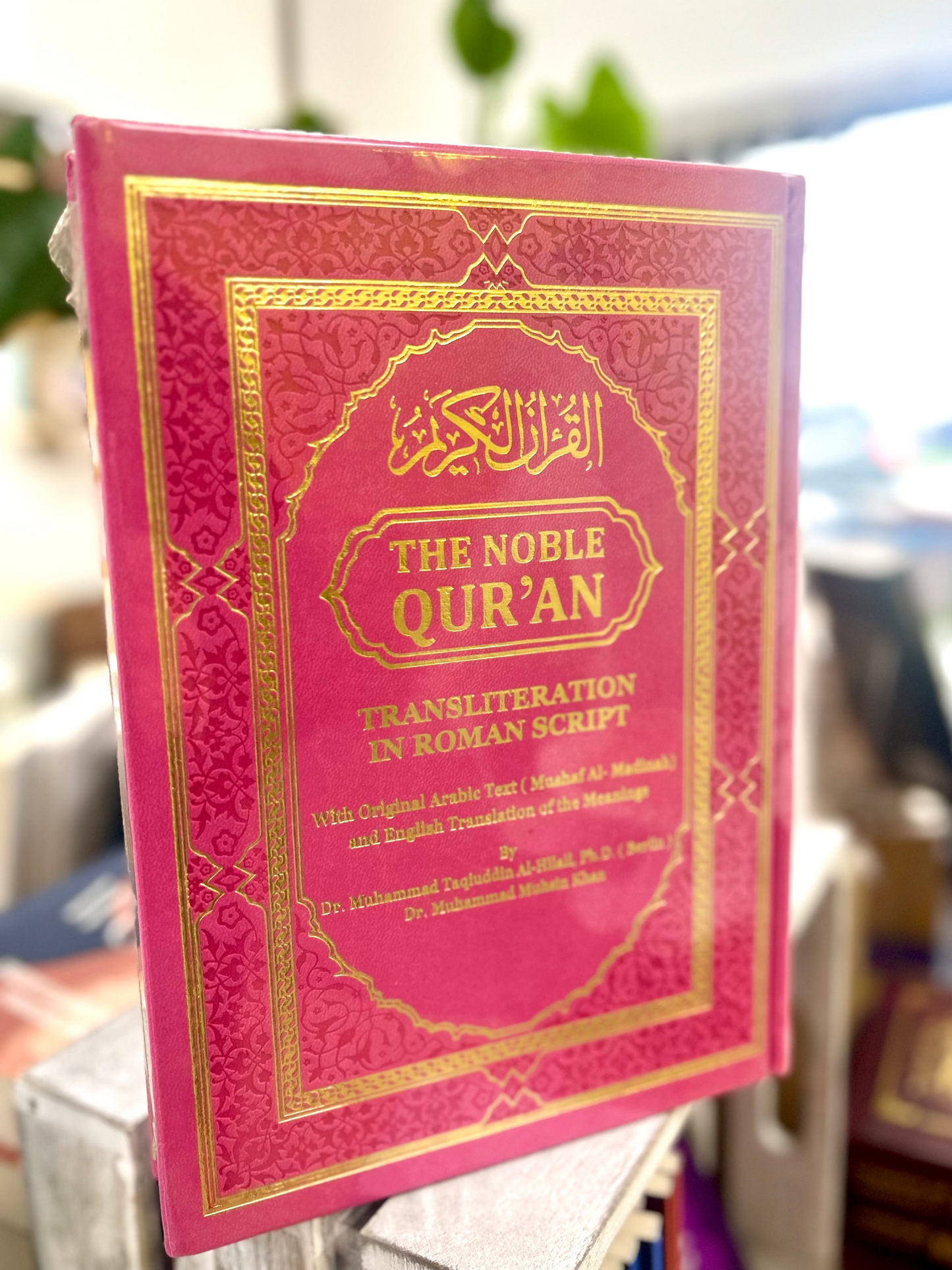 The Noble Quran Rainbow Transliteration in Roman Script (A4)