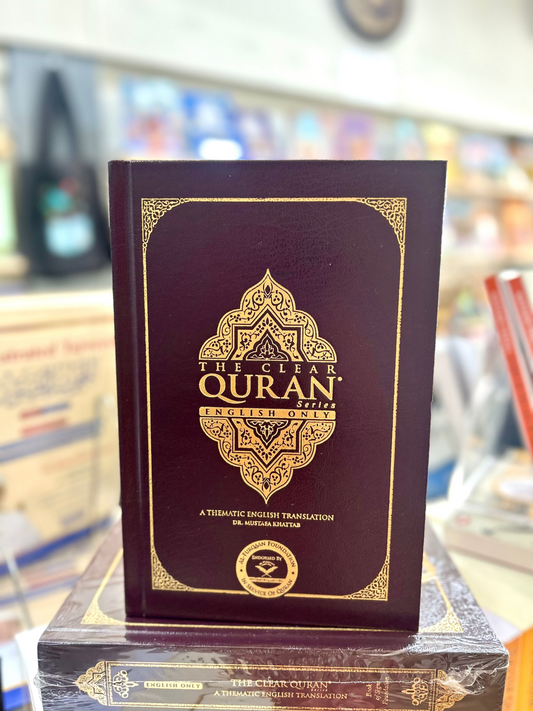 The Clear Quran - English Only | Hardcover