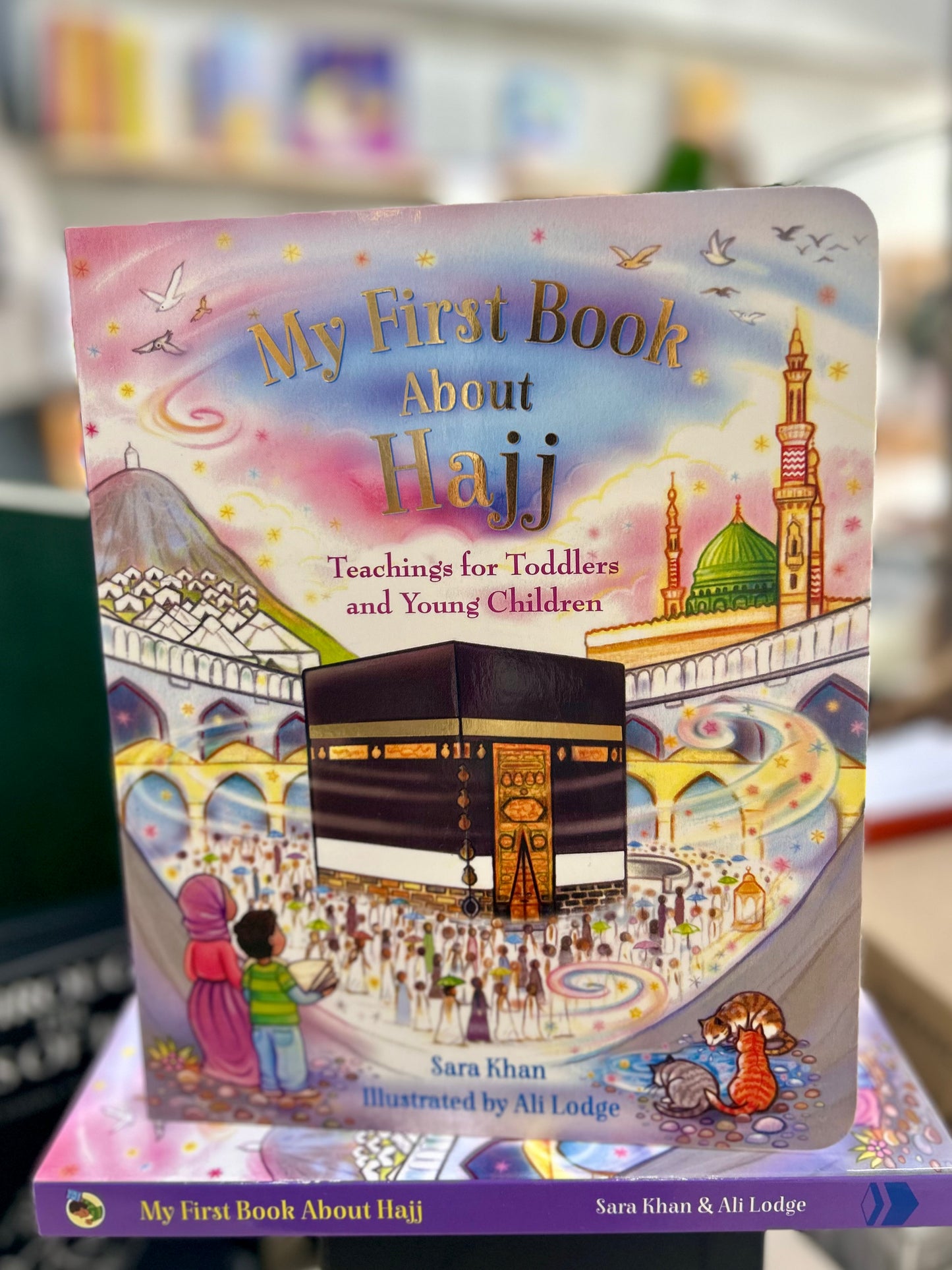 My First Book About Hajj