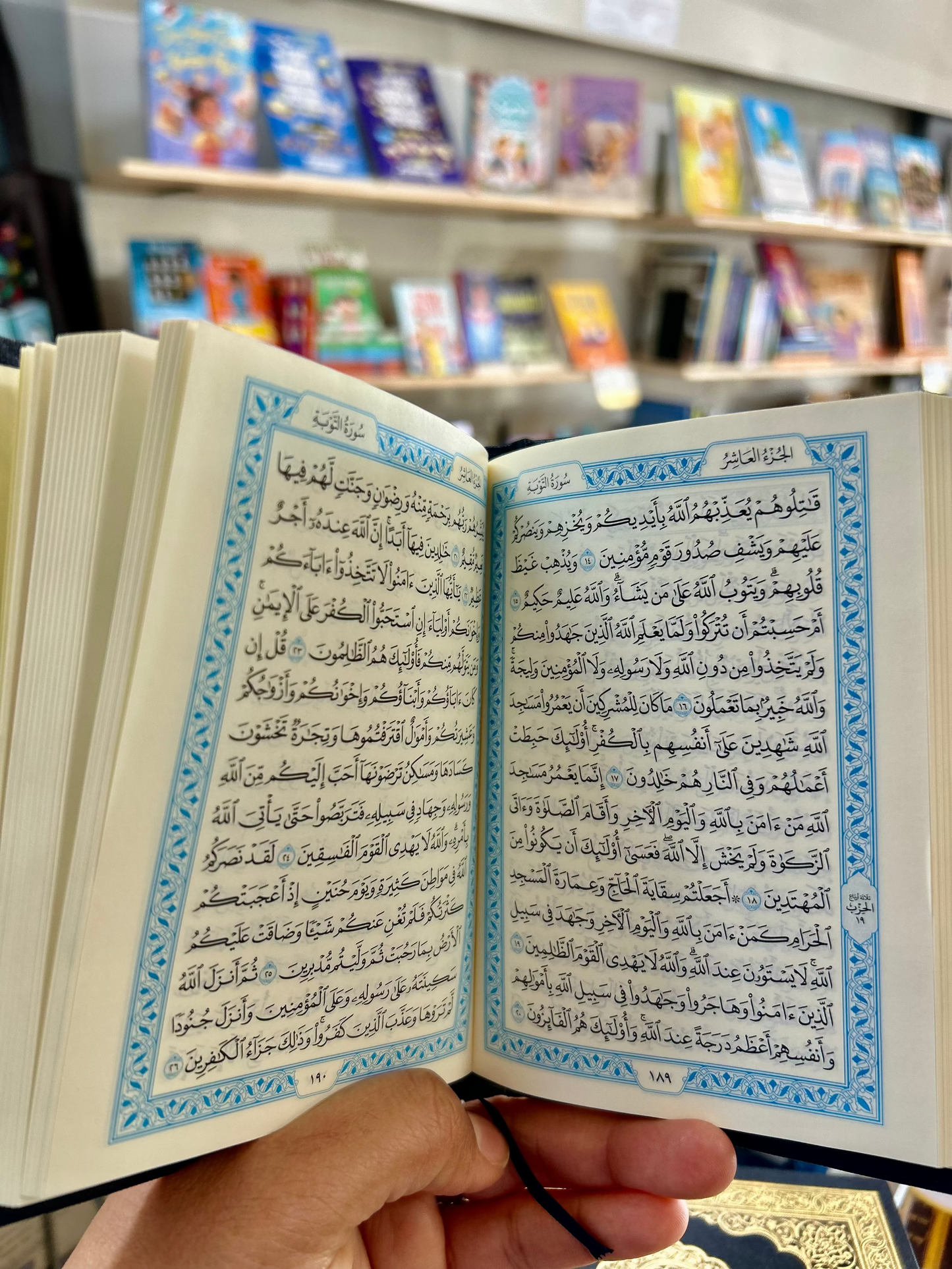 Mushaf Madinah Script (Pocket Plus)