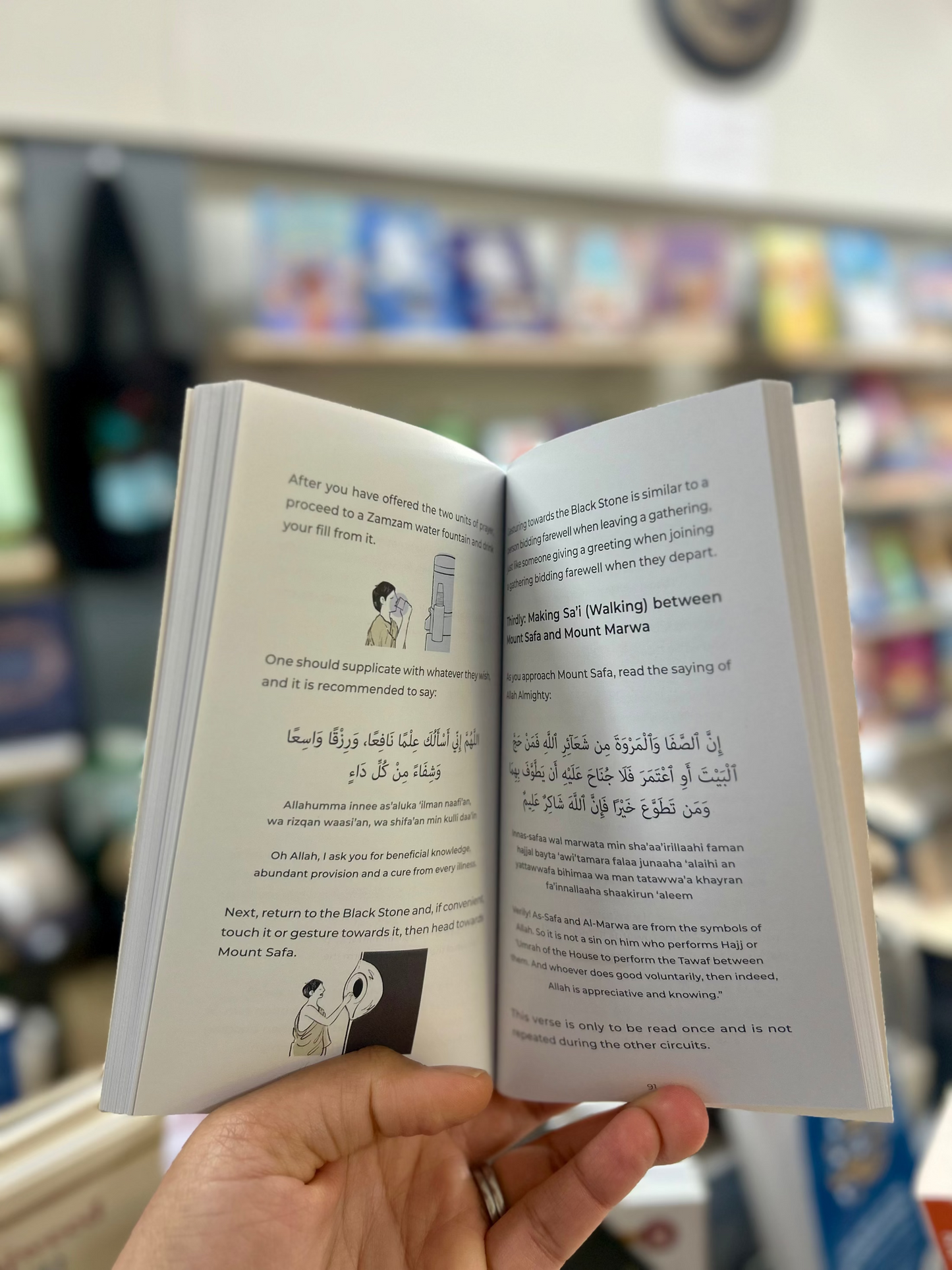 Illustrated Step by Step Guide on How to Perform Hajj & Umrah
