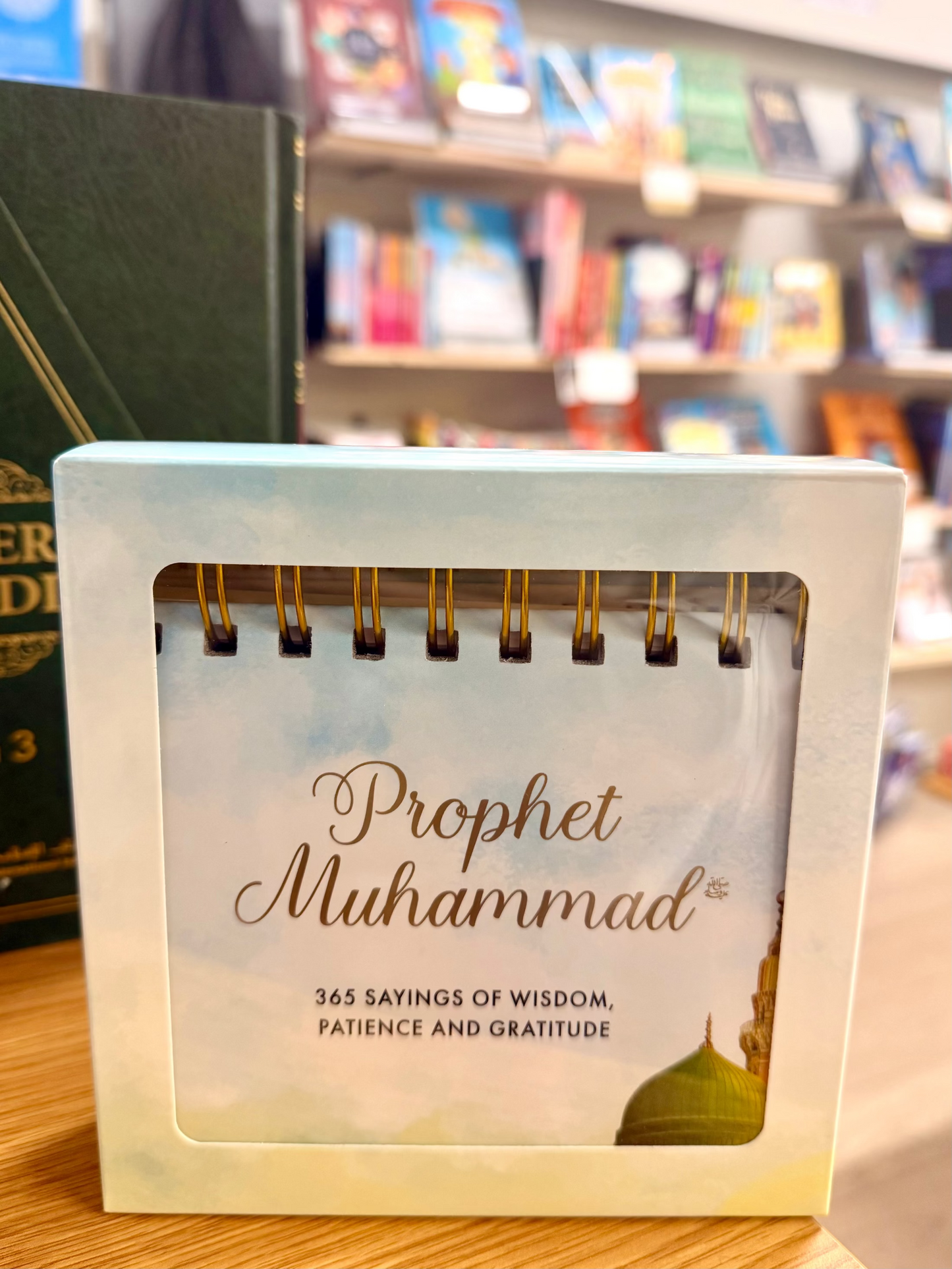 Sayings Of The Prophet Muhammad Calendar