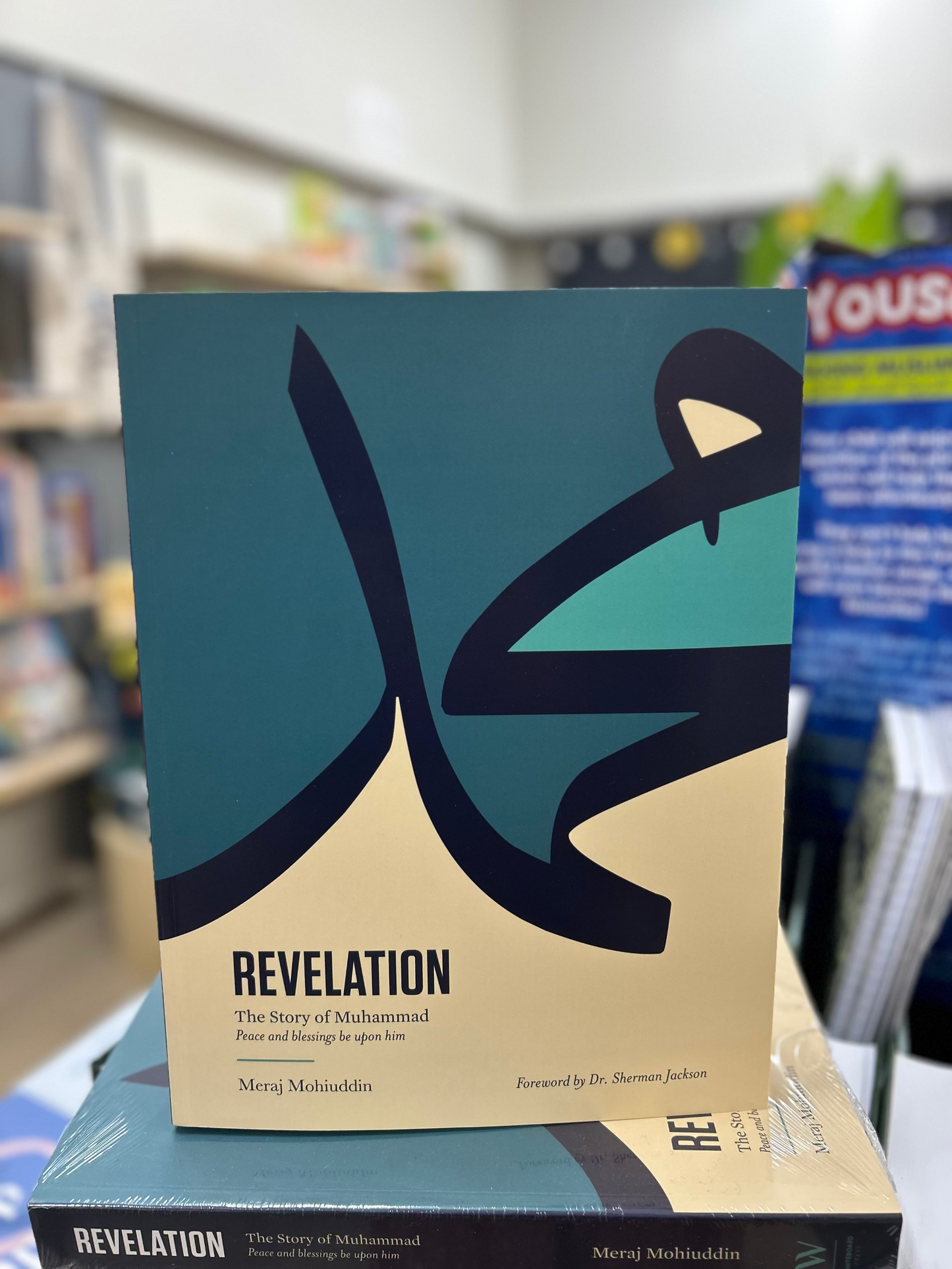 Revelation: The Story of Muhammad