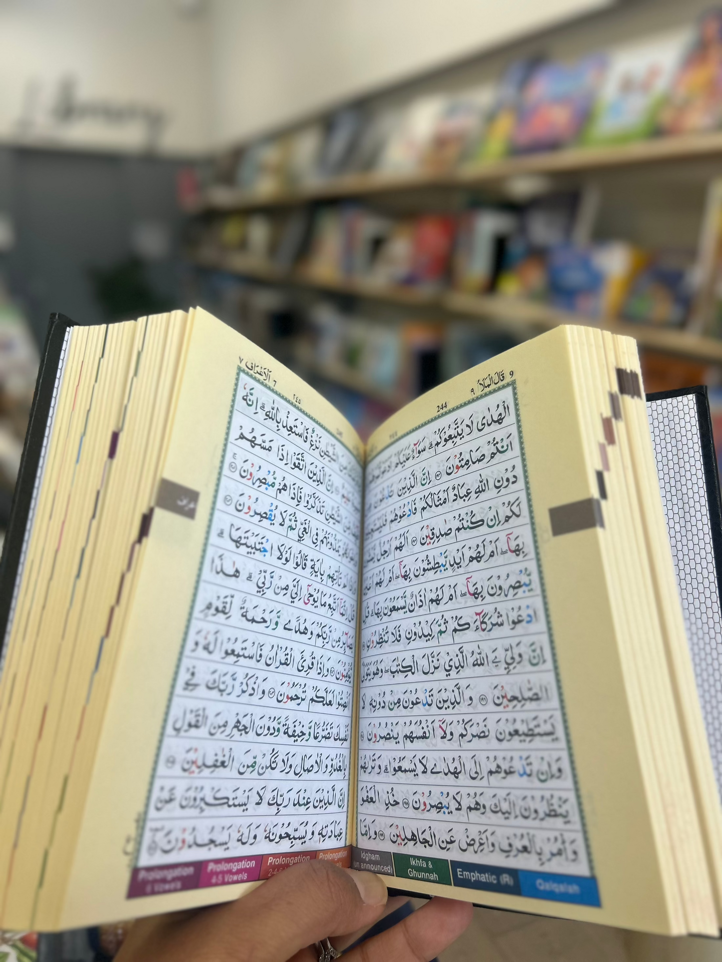 Tajweed Quran (A5) Dar al Marifa