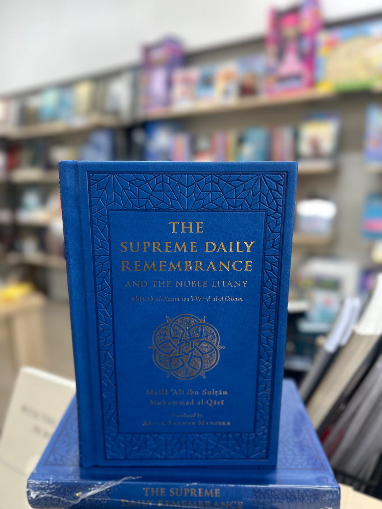The Supreme Daily Remembrance Hizbul Azam (Newly Translated)