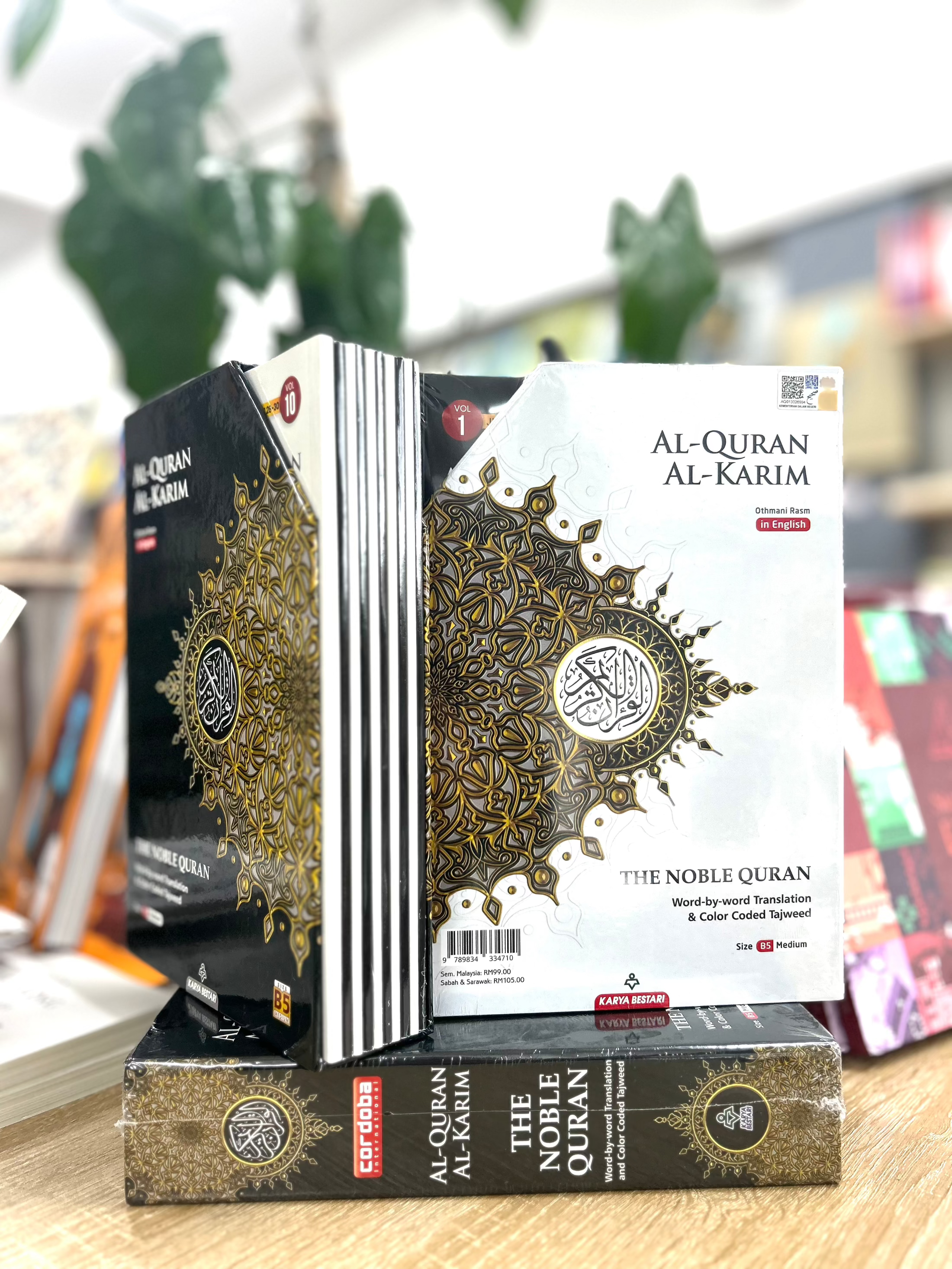 Al-Quran Al-Karim with Word-by-Word Translation (10 Volume Set Al-Quran Al-Karim with Word-by-Word Translation (10 Volume Set