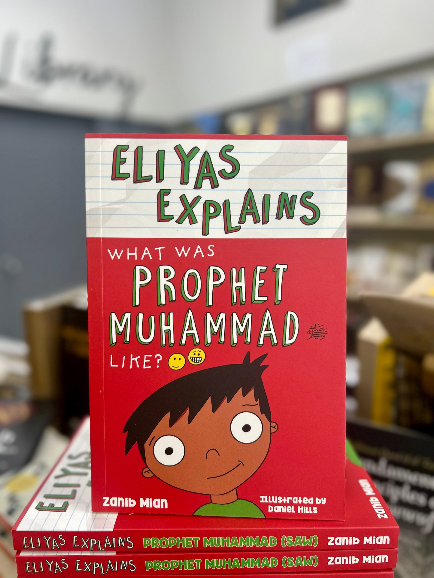 Eliyas Explains What Was Prophet Muhammad (SAW) Like?