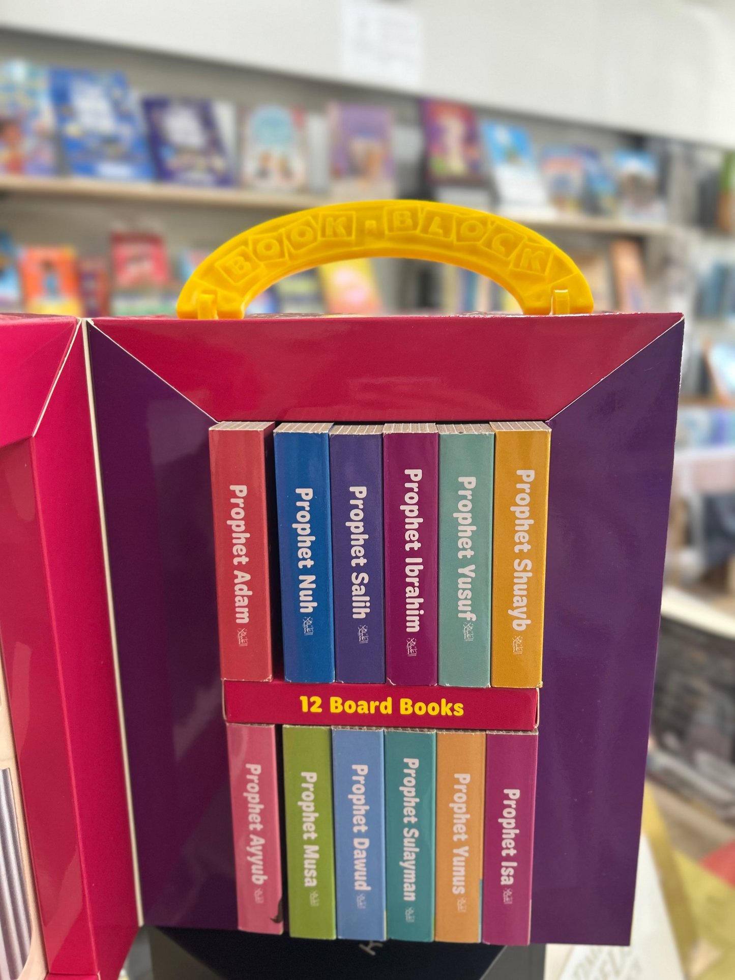 Book Block: My Little Library Quran Stories