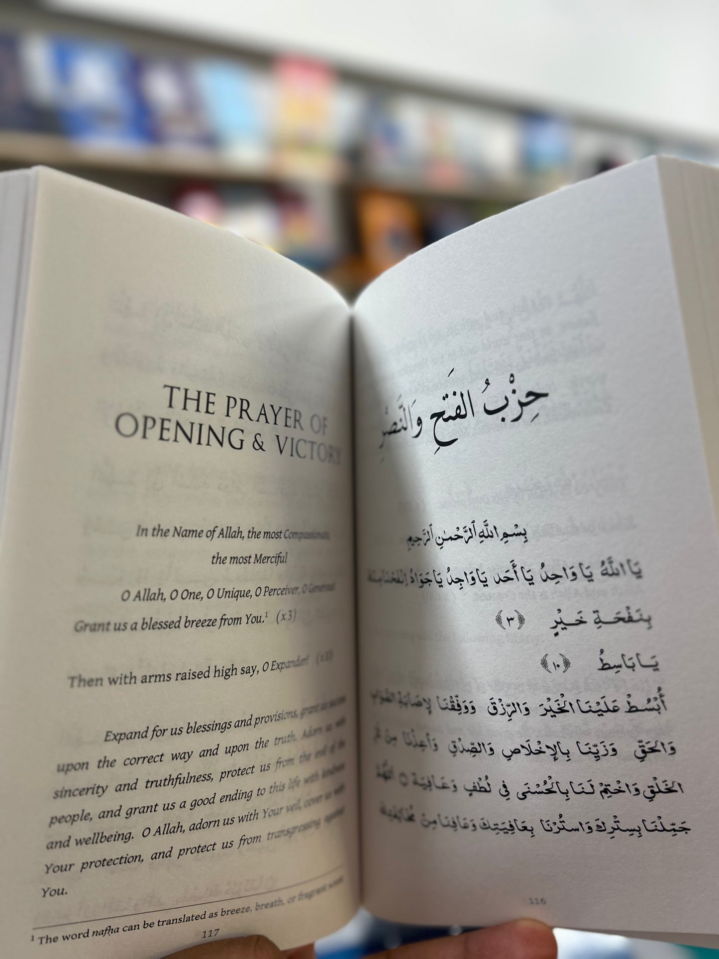 The Way of the Worshippers To The Provisions of The Hereafter: Wasilat ul-Ibad ila Zad il-Ma'ad (Arabic - English)